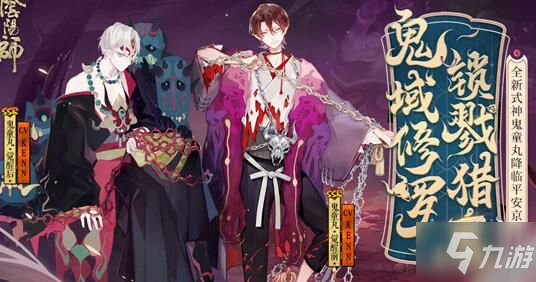 《阴阳师》妖行试炼怎么过 妖行试炼通关方法分享