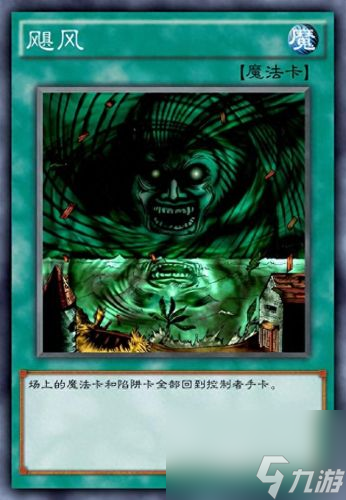 游戏王城之内卡组 游戏王城之内卡组搭配 