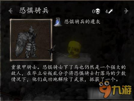 盐和避难所最难对付妖怪排行榜 十大难对付的怪物介绍