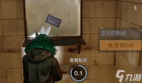 《黎明觉醒》逃离地下室攻略