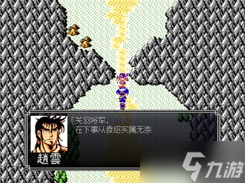 吞食天地2青蓮完全版v1.39.1圖文攻略