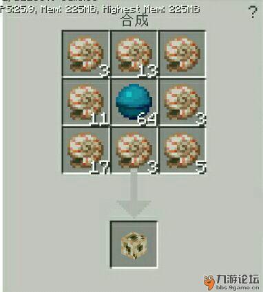 《我的世界》海洋之心怎么用 海洋之心怎么获得