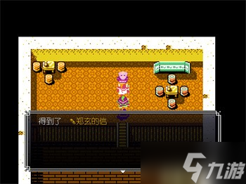 吞食天地2青蓮完全版v1.39.1圖文攻略