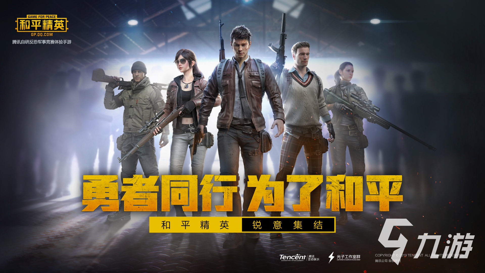 簡單的射擊游戲有哪些 熱門射擊游戲推薦