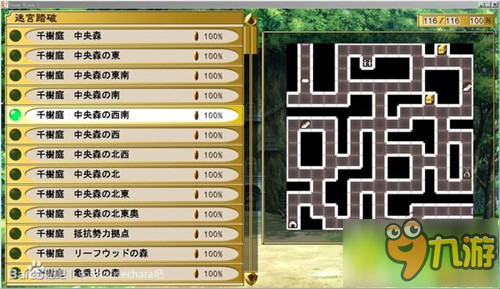 BunnyBlack3全角色加入條件及培養心得分享