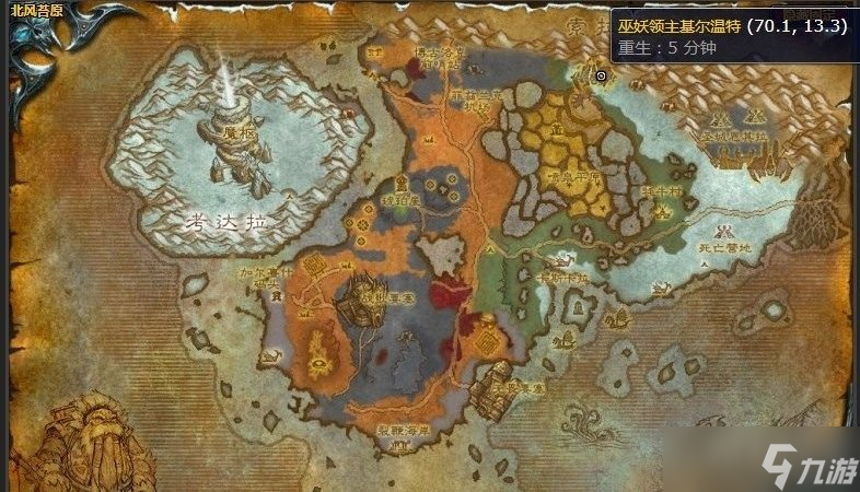 《魔獸世界》清理天災士兵任務怎樣做 wow清理天災士兵任務完成攻略