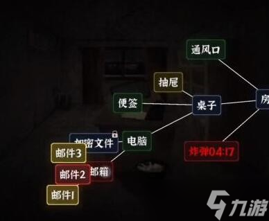 文字逃脫第五關炸彈危機攻略圖文詳解 第5關如何過關