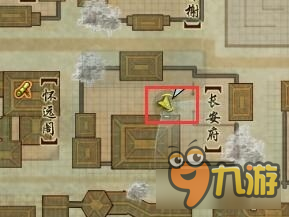 剑网3声望马具有哪些 剑网3声望马具整理一览