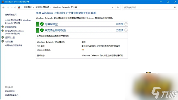 dnf雙開不了是怎么回事 雙開不了解決方法攻略