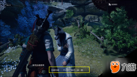 神舞幻想主线任务怎么玩 主线任务路线规划详解
