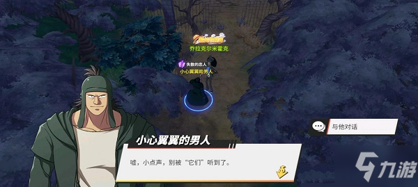 《航海王熱血航線》失散的戀人圖文教程