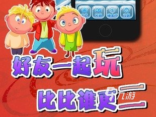 知识答题类游戏排行榜前十名手游2021 热门益智答题游戏排行榜