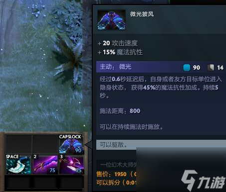 DOTA2冥界亞龍攻略及技能介紹 天賦加點和道具推薦 