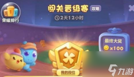 開心消消樂怎么獲取無限精力