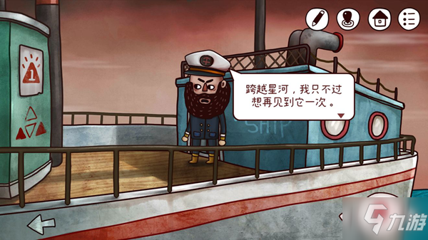 《迷失岛3》通关攻略 全关卡通关步骤教学