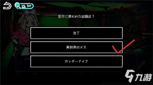 《絕望監牢》第六章怎么過 第六章通關流程攻略