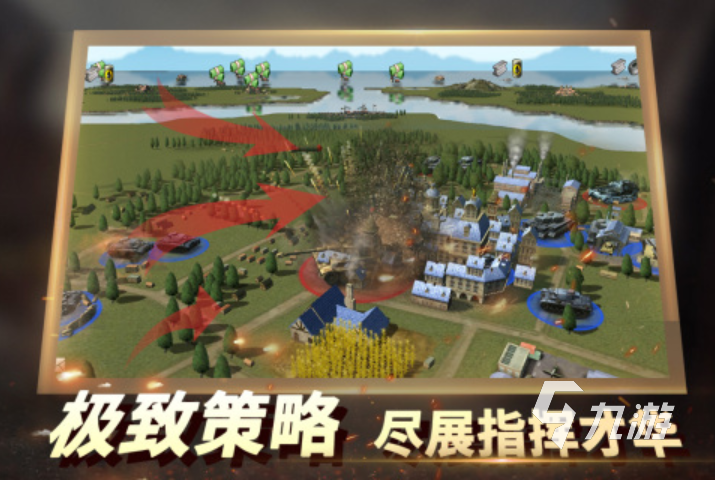 即时战略手游排行前五名2023 热门的即时战略游戏大全