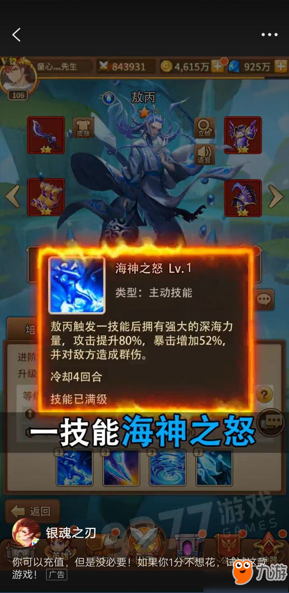 《闪烁之光》远航任务怎么打 远航任务攻略