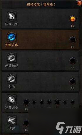 斗戰(zhàn)神神將屬性選擇及裝備強化屬性推薦 神將元素和輸出解析 