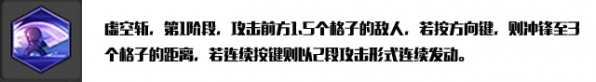 冒險島2狂戰士技能加點推薦 冒險島2狂戰士技能怎么加點