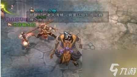 斗戰(zhàn)神盤(pán)絲洞怎么打 