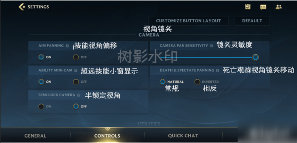 《lol手游》各界面中文翻譯推薦 各界面中文翻譯怎么樣