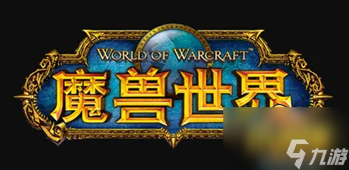 魔獸世界云端翔龍騎士團聲望怎么刷 云端翔龍騎士團聲望速刷攻略