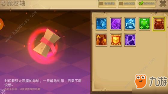 《力量與榮耀》眾神塔防競技場怎么玩 競技場打法及搭配推薦