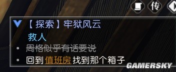 逆水寒牢獄風(fēng)云最后選擇朋友還是敵人 逆水寒牢獄風(fēng)云全流程攻略