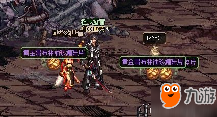 《DNF》黄金哥布林在哪里怎么打 黄金哥布林新手攻略详解