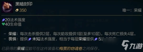 《LOL》流浪法师出装推荐 S11瑞兹出什么装备