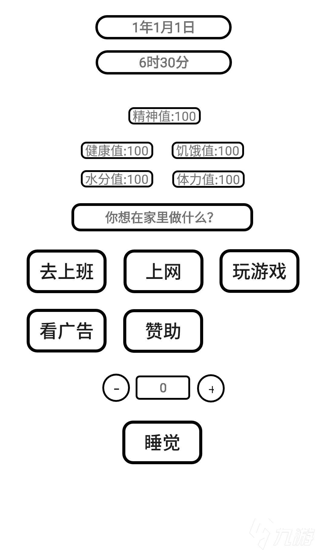 十大好玩的梦想游戏推荐2021 必玩的梦想游戏前十名排行榜有哪些