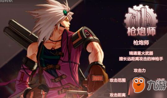 《DNF》槍手轉(zhuǎn)什么好 槍手轉(zhuǎn)職選擇推薦