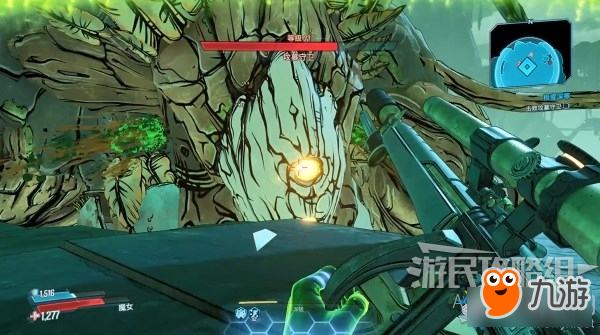 《无主之地3》第16章极度深寒怎么过 极度深寒过关攻略