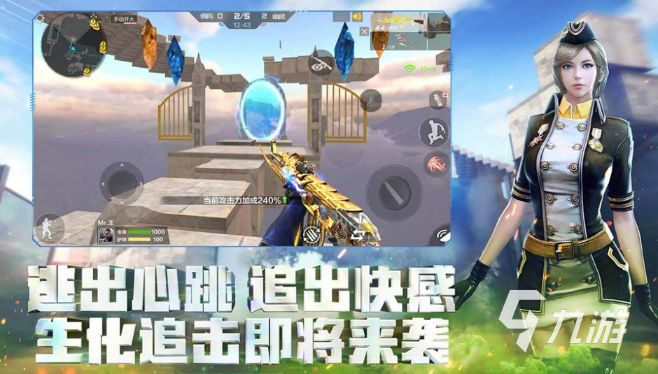 十大好玩的槍戰游戲排行榜 經典的槍戰游戲前10名2023