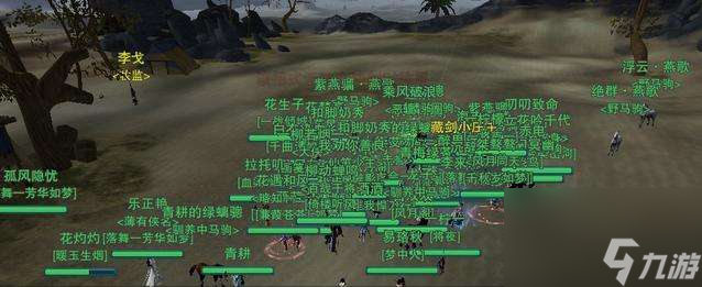 劍網三絕塵馬駒什么價格怎么抓 抓馬技巧及刷新點介紹 