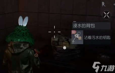 《黎明觉醒》逃离地下室攻略
