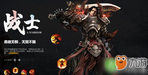 《軒轅傳奇》手游戰士怎么玩 戰士技能加點選擇