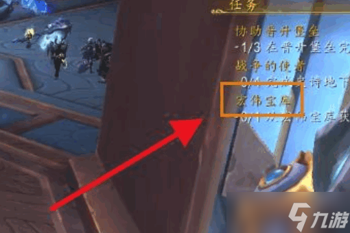 魔獸世界宏偉寶庫獎勵 宏偉寶庫獎勵怎么領取