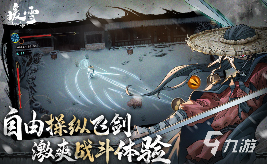 經典的單機角色扮演游戲有哪些 免費的角色扮演游戲前五2023