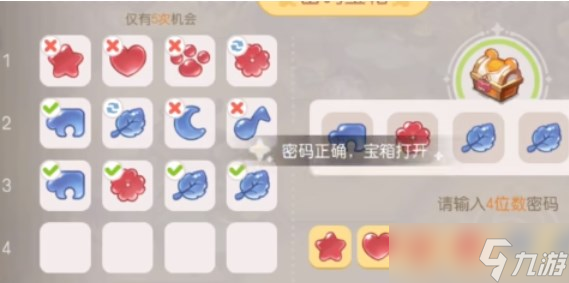 《奥比岛》密码宝箱怎么开 梦幻国度密码宝箱开启攻略