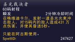 魔兽世界7.3 20分钟速刷上百水晶 奥古雷宝箱开启攻略