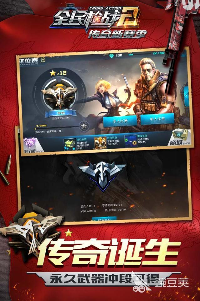 經典的射箭游戲有什么 耐玩的射箭游戲合集