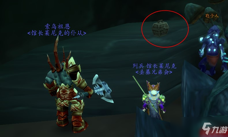 魔獸世界懷舊服伊卡因的物品在哪里
