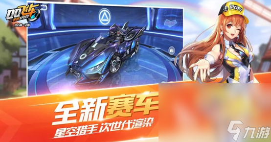2023人气最高的飙车游戏排行榜 热门的飙车游戏top5