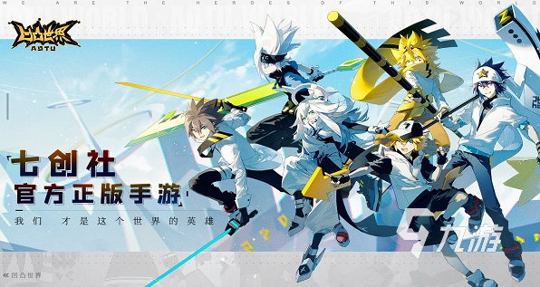 角色扮演游戲排行榜前10名有哪些2023 口碑好的角色扮演手游