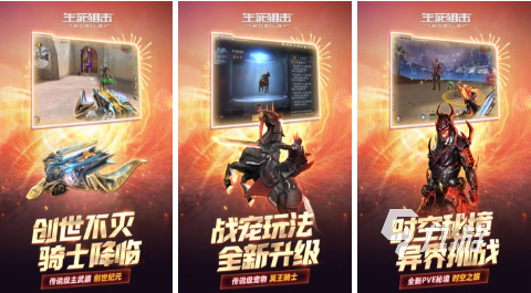 第一人称射击游戏有哪些 热门的第一人称射击手游合集2023