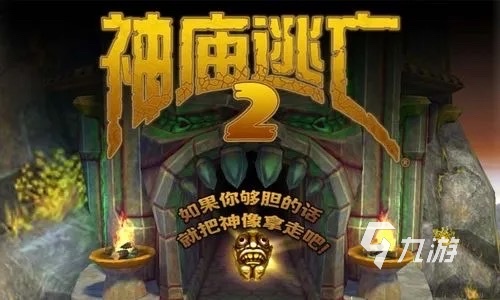 吃豆子的游戏有哪些2023 吃豆子的手游排行榜