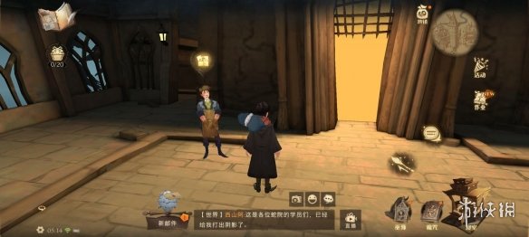 真正的格蘭芬多拔出了寶劍線索在哪 拼圖尋寶9.26攻略