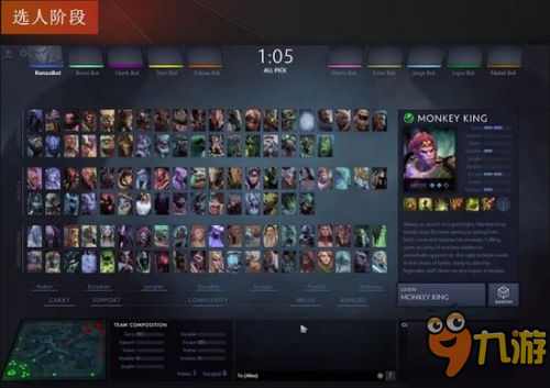 DOTA2新版改动有哪些 新版7.0物品装备天赋书改动一览